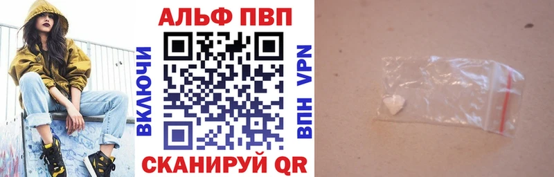 МЕГА как войти  продажа наркотиков  Сосногорск  Alpha-PVP VHQ 
