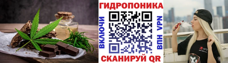 Canna-Cookies конопля  Сосногорск 