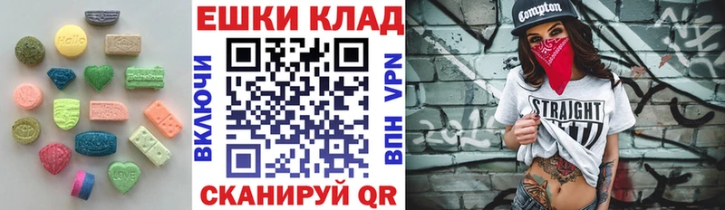 Экстази ешки  магазин продажи   Сосногорск 