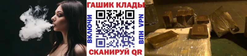 ГАШИШ хэш  Сосногорск 