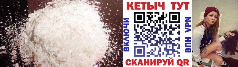 darknet наркотические препараты  Сосногорск  Кетамин VHQ  наркота 