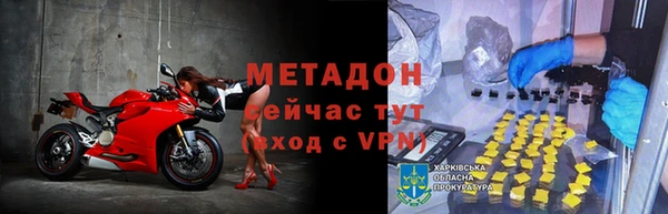 прущие грибы Богородицк