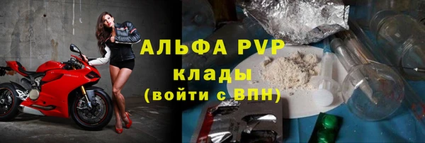 гашиш Богородск