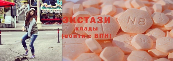 соль ск Богданович