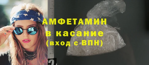 ECSTASY Бронницы