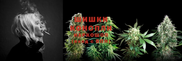 гашиш Богородск