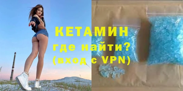 соль ск Богданович
