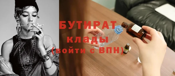прущие грибы Богородицк