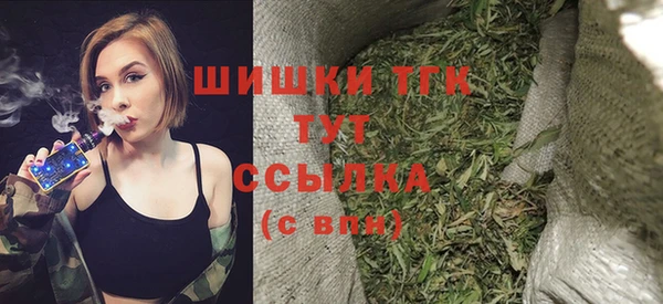 гашиш Богородск
