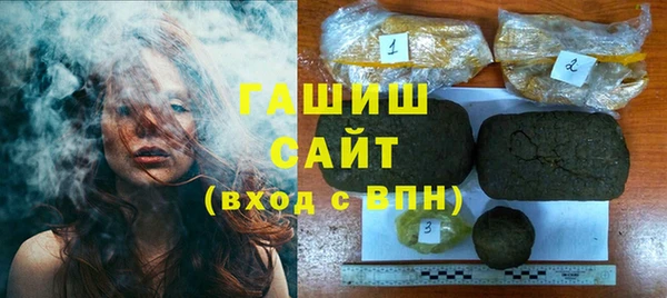 гашиш Богородск