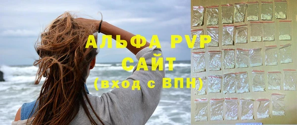 гашиш Богородск