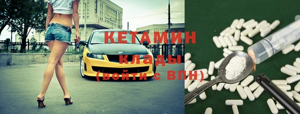 гашиш Богородск