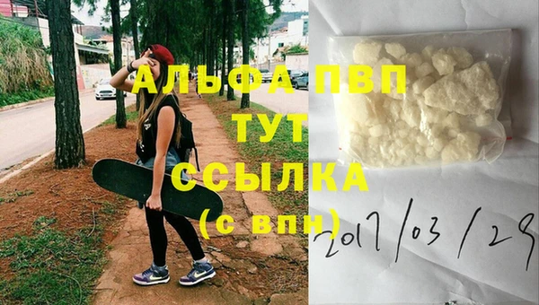 гашиш Богородск