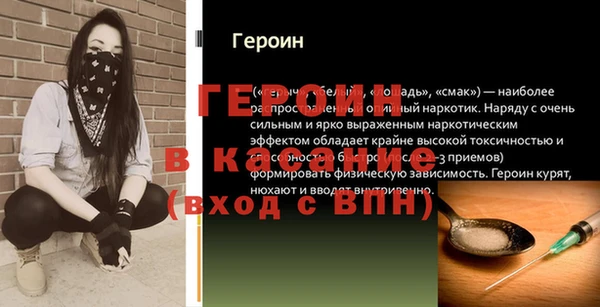 гашиш Богородск