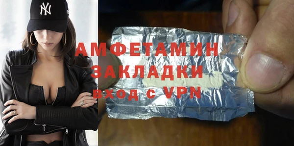 соль ск Богданович