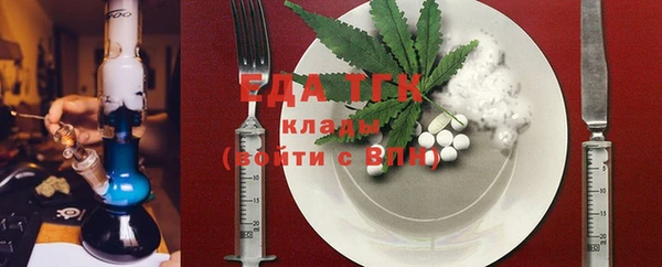 соль ск Богданович