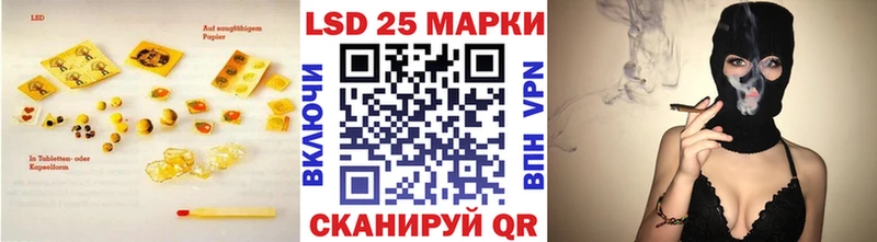 где купить наркоту  hydra как войти  ЛСД экстази ecstasy  Сосногорск 