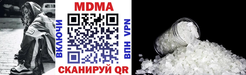 OMG ссылка Сосногорск это клад MDMA crystal