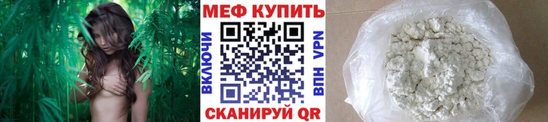 Мефедрон мяу мяу  OMG рабочий сайт  Сосногорск  это официальный сайт  купить наркотик 