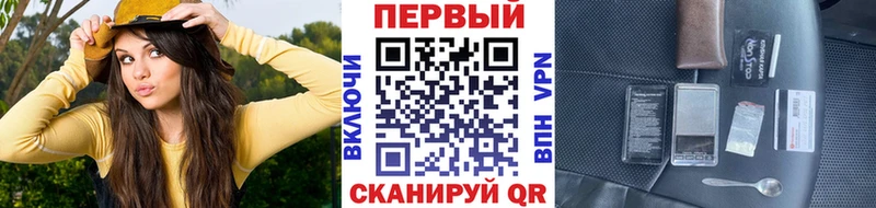 Первитин Methamphetamine  наркота  OMG tor  Сосногорск 