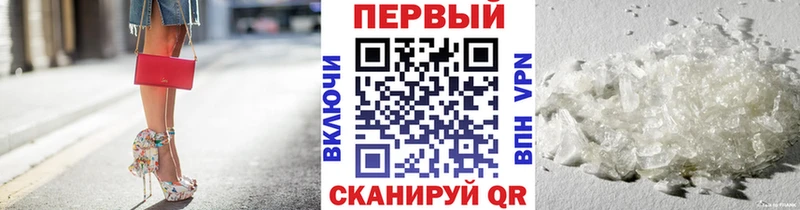 МЕТАМФЕТАМИН Декстрометамфетамин 99.9% Сосногорск